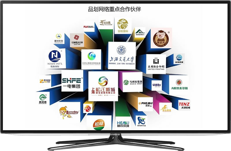 1508289354120107.jpg 品划网络-合作伙伴.jpg